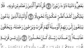 Rüyada İsra suresi görmek