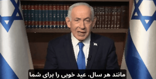 Netanyahu: Laricani’yi ve Besic komutanı öldürdük, rejimi zayıflatıyoruz