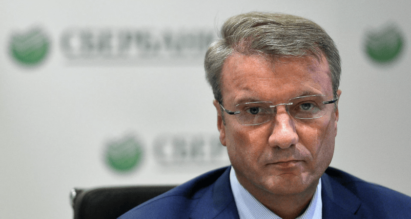 Sberbank CEO'su Gref'ten inovasyon vurgusu: Devlet her zaman ticari sektörü takip eder